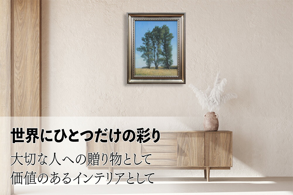 楽天市場】絵画 小阪正次 油絵・油彩画 『水差しとほうずき』 果実