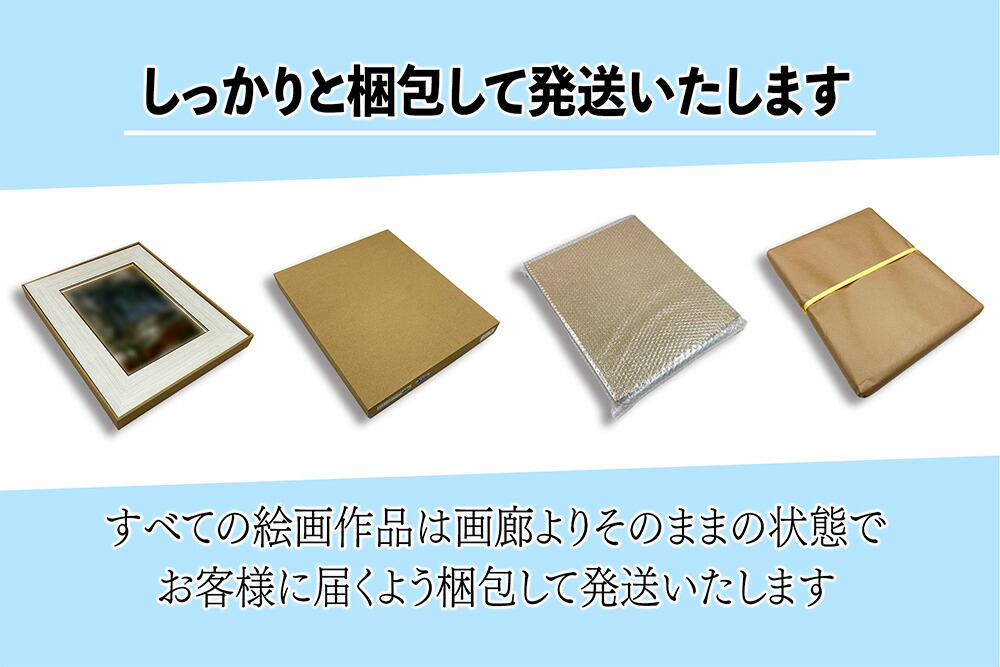 楽天市場】絵画 小阪正次 油絵・油彩画 『水差しとほうずき』 果実