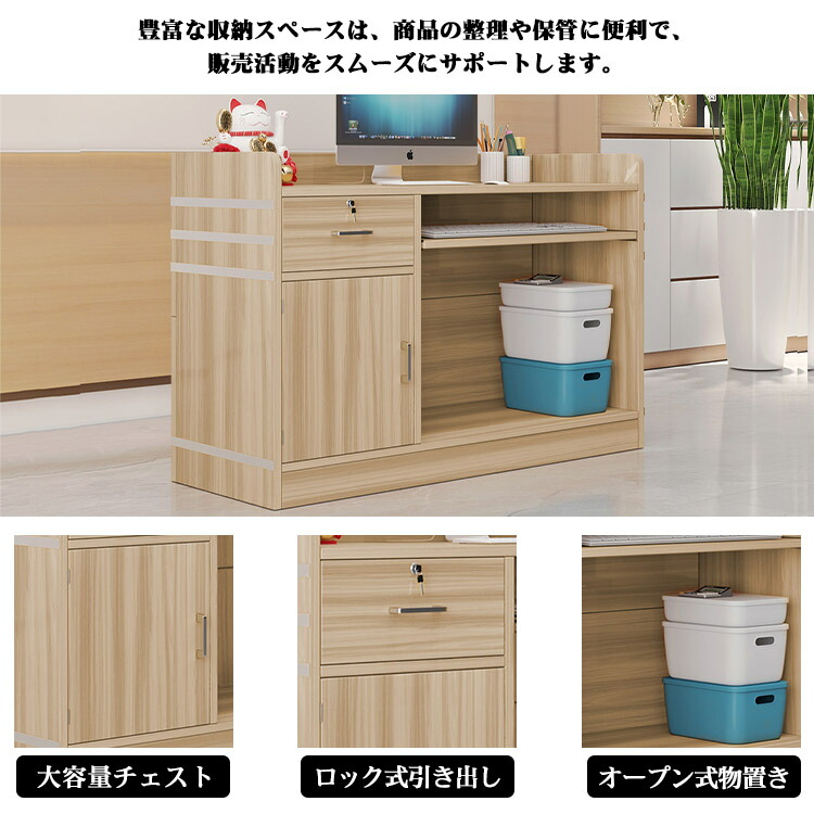 楽天市場】福居家具(フクイカグ) 在庫あり 受付カウンター レジ