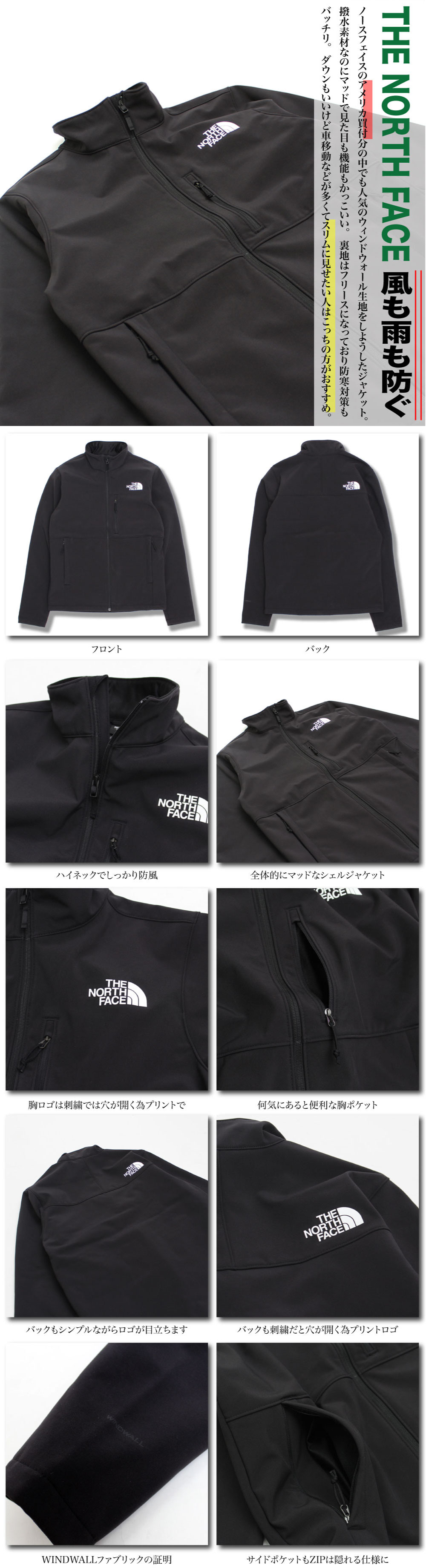 楽天市場】THE NORTH FACE ノースフェイス APEX BIONIC JACKET ソフト