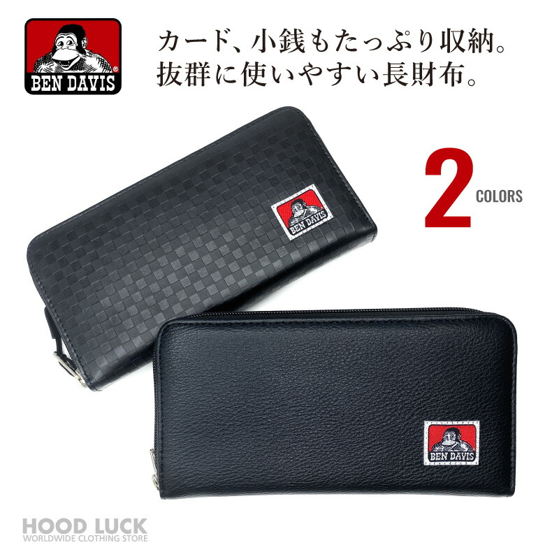 楽天市場】ベンデイビス 長財布 財布 BEN DAVIS ラウンドファスナー
