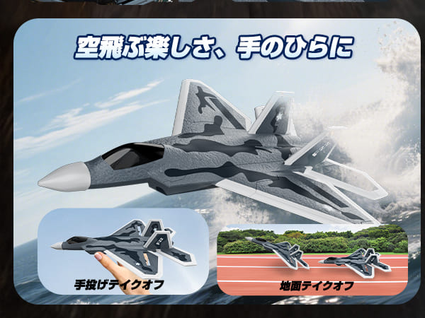 楽天市場】ラジコン 飛行機 DEERC おもちゃ 100g未満 戦闘機 RC