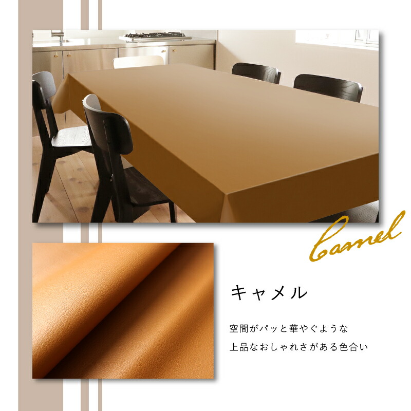 楽天市場】テーブルクロス オーダー 10cm単位 120cm幅 業務用 飲食店