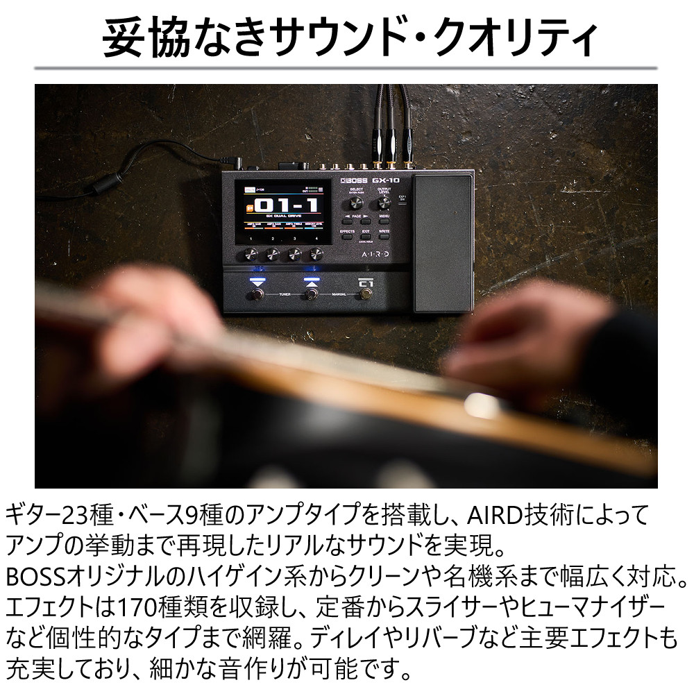 楽天市場】ボス マルチエフェクター GX-10 Guitar Effects Processor