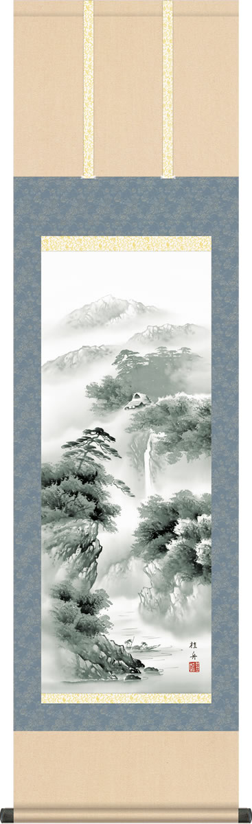 年中飾り 水墨画 掛け軸 蒼山憧憬 長江桂舟 尺三 本表装 床の間 山水画