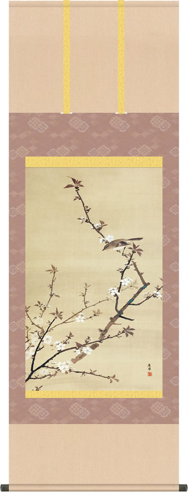 掛け軸-桜小禽図／円山 応挙(尺五立) 床の間 和室 お洒落 モダン
