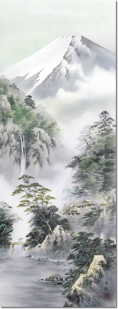 掛け軸-富峰渓谷／中山雪邨（尺五・桐箱・風鎮付き）山水画掛軸