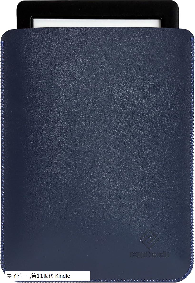 楽天市場】Kindle レザーケース スリーブ 薄型 超軽量 PUレザーカバー