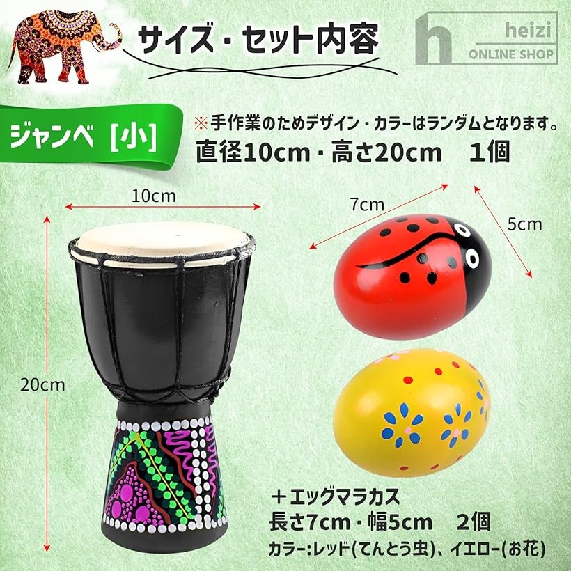 楽天市場】【楽天ランキング1位入賞】ジャンベ 楽器 太鼓 民族楽器