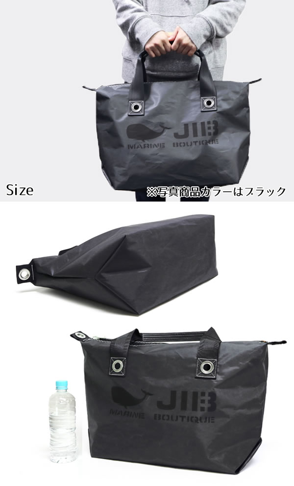 楽天市場】JIB ファスナーつきトートバッグ オーバージップ Mサイズ