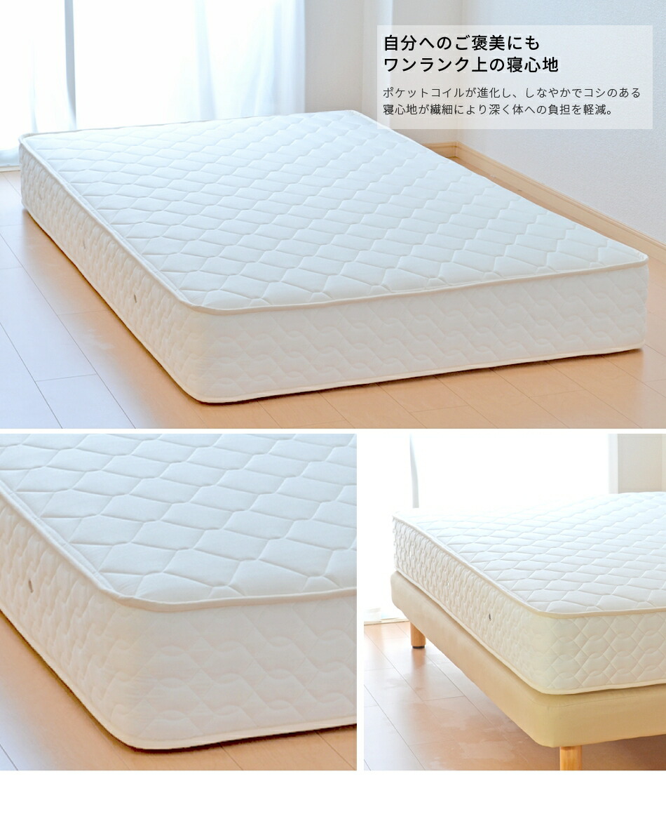 楽天市場】【20%OFFクーポンあり】マットレス クイーン クイーンサイズ