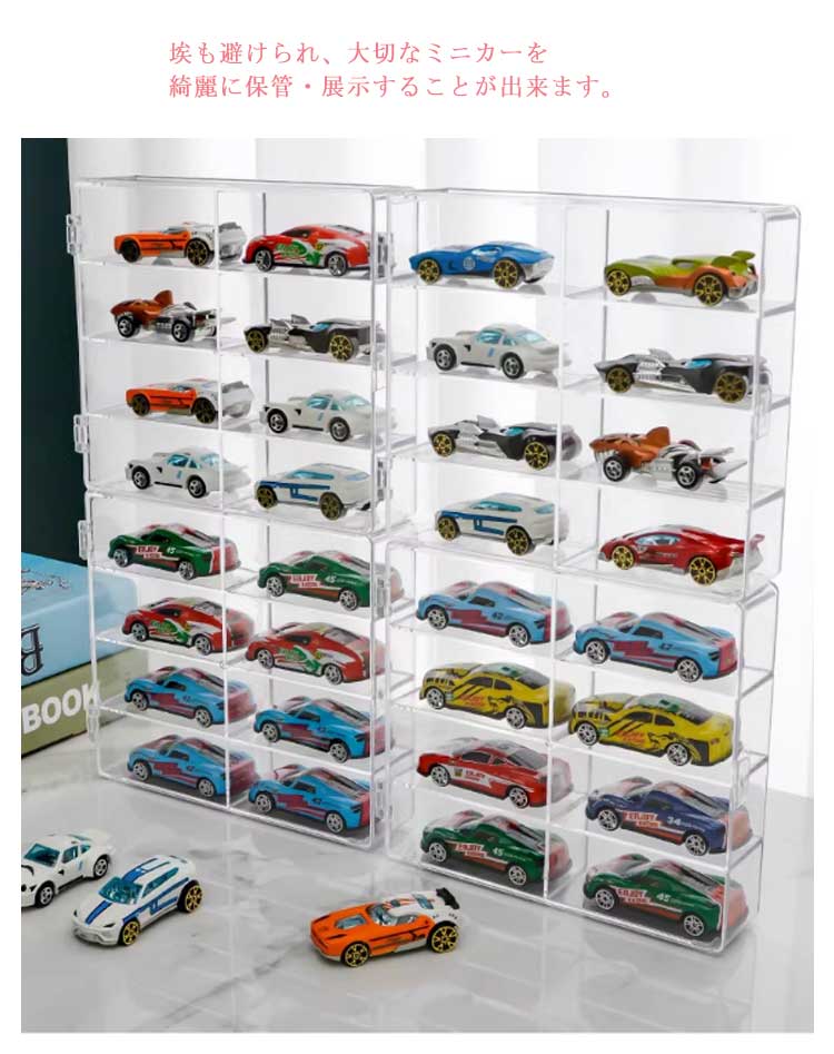 楽天市場】 ミニカー 透明 ショーケース クリアケース ミニカー