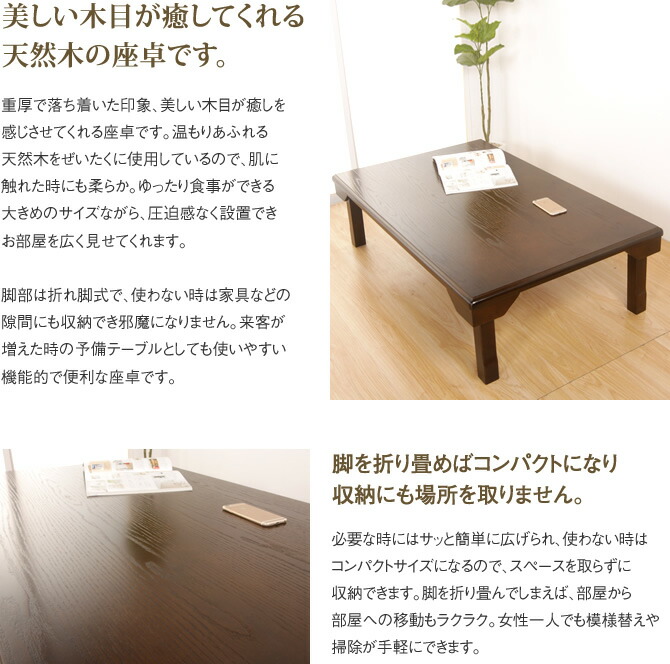 楽天市場】＼4日20時〜☆ポイント10倍＆抽選ポイント還元！／ テーブル