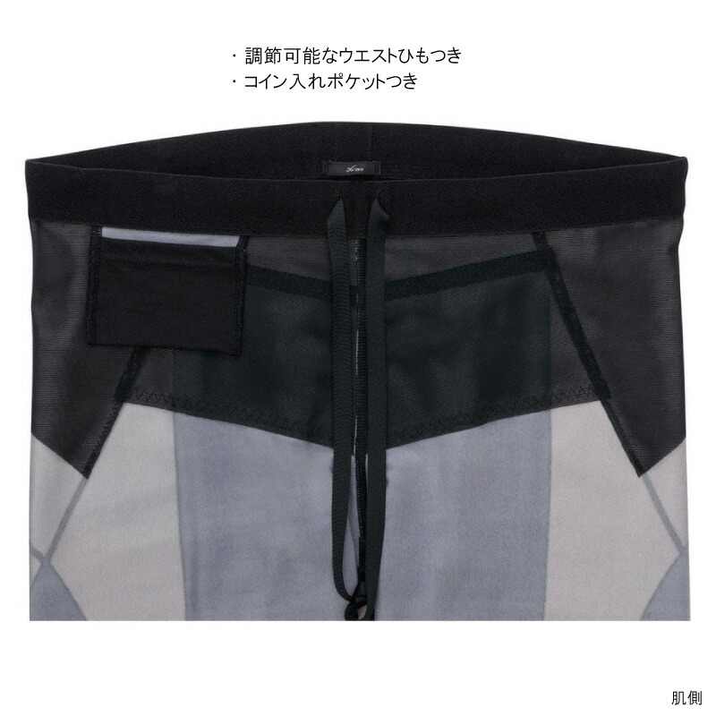 楽天市場】25%OFF ワコール cwx CW-X メンズ 男性用 ジェネレーター