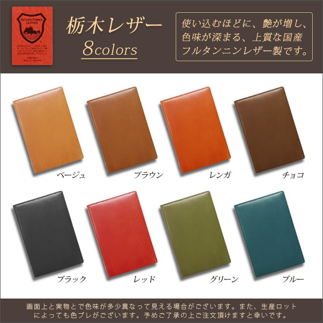 楽天市場】【スリムタイプ】システム手帳 ミニ6穴【栃木レザー】本革
