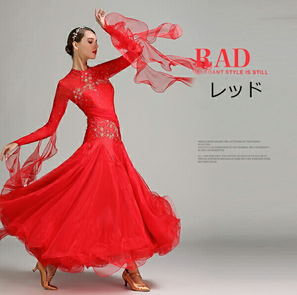 楽天市場】社交ダンス ドレス 社交ダンス衣装 初心者 練習着 競技着