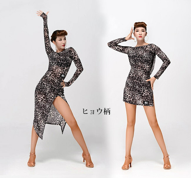 楽天市場】社交ダンス衣装 初心者 練習着 社交ダンス ドレス