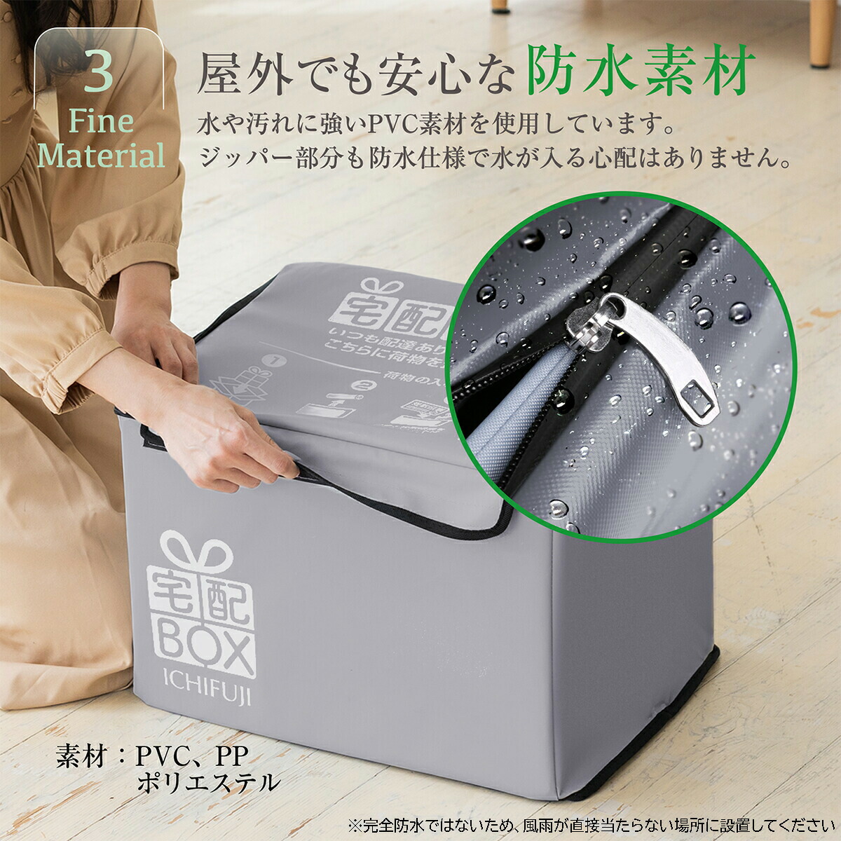 楽天市場】【 スーパーセール ！クーポンでさらにお得！】宅配ボックス