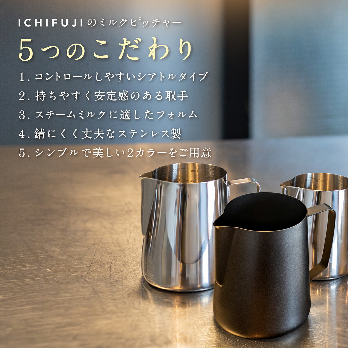 楽天市場】ミルクピッチャー ミルクジャグ 350ml 600ml 900ml スチーム