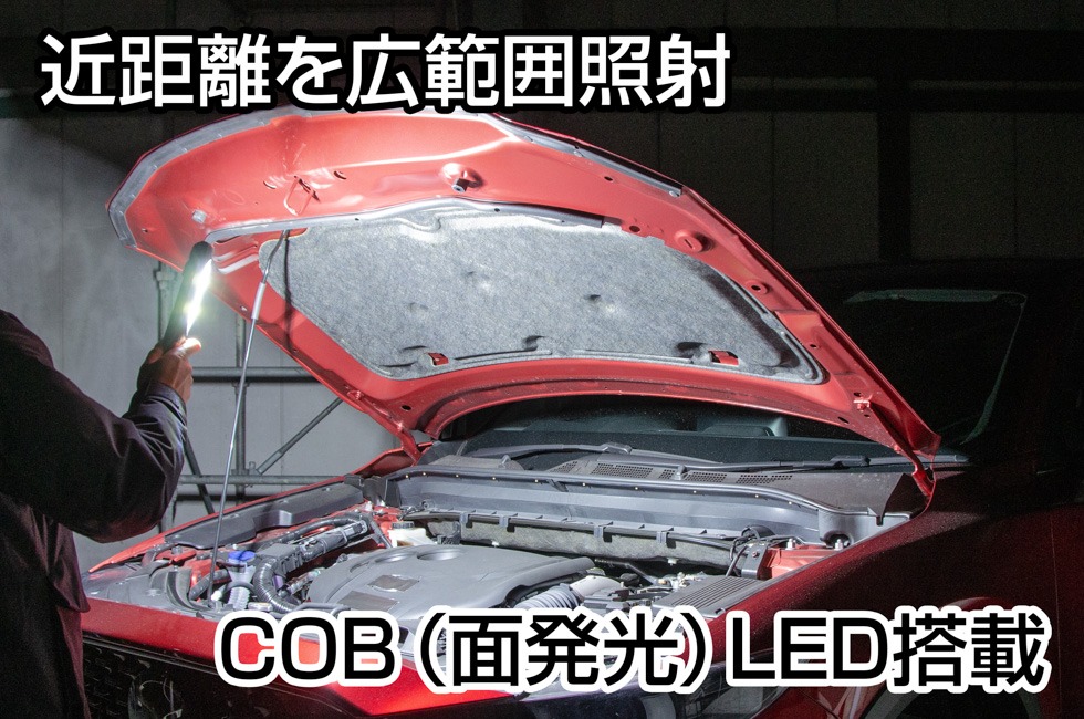 楽天市場】GZ-623 バータイプワークライト GANZ(ガンツ) GENTOS