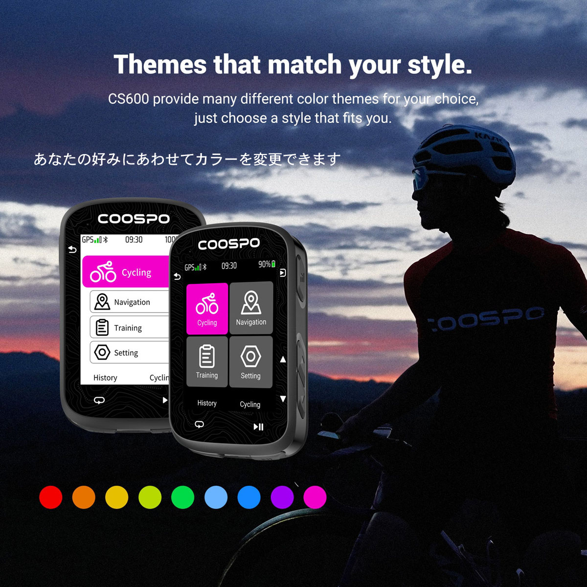楽天市場】COOSPO CS600 日本語対応 GPS サイクルコンピュータークー