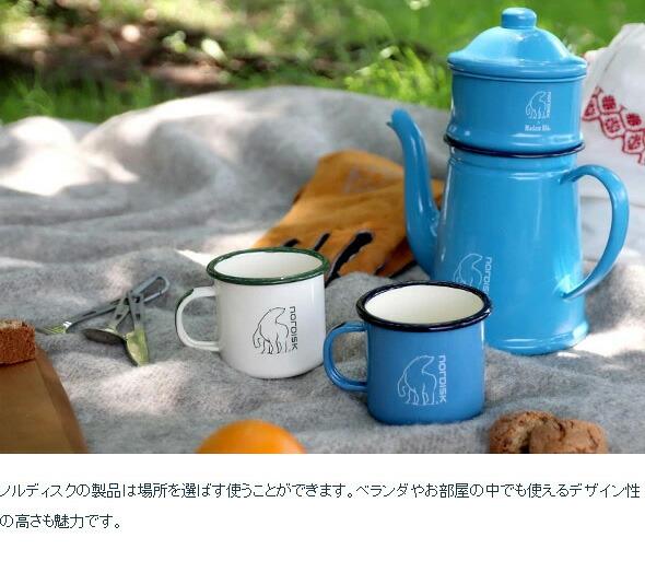 楽天市場】ノルディスク アウトドアテーブル Nordisk Risskov Table