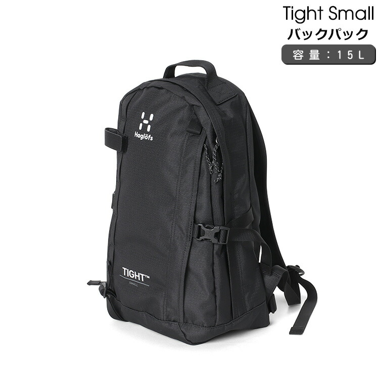 楽天市場】【ｸｰﾎﾟﾝ配布中】ホグロフス リュック ロック ノルディック