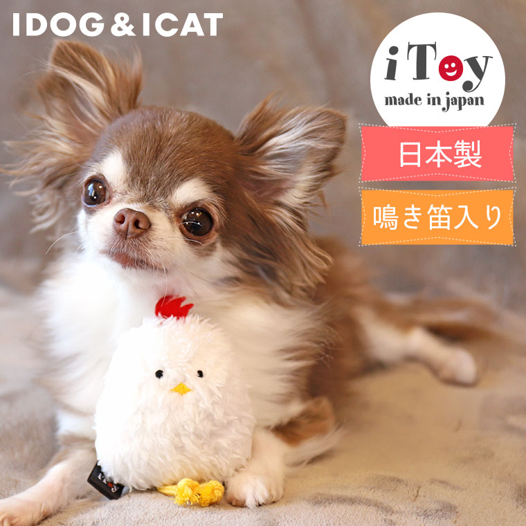 楽天市場】【 犬 猫 おもちゃ 】iDog iToy にわとり 鳴き笛入り アイ