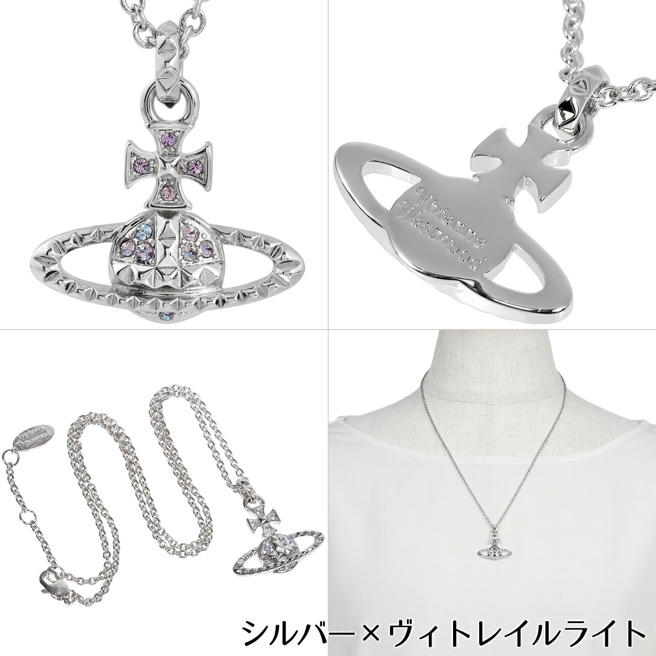 楽天市場】ヴィヴィアンウエストウッド ネックレス レディース