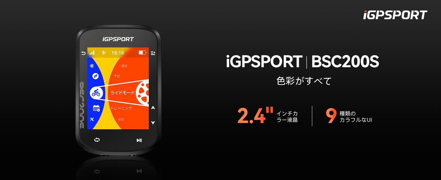 楽天市場】【楽天スーパーSALE】今だけ10％OFF＋ポイントUP！iGPSPORT