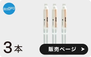 楽天市場】【送料無料】松風 歯科印象用シリコーン GISHY GOO ギシグー