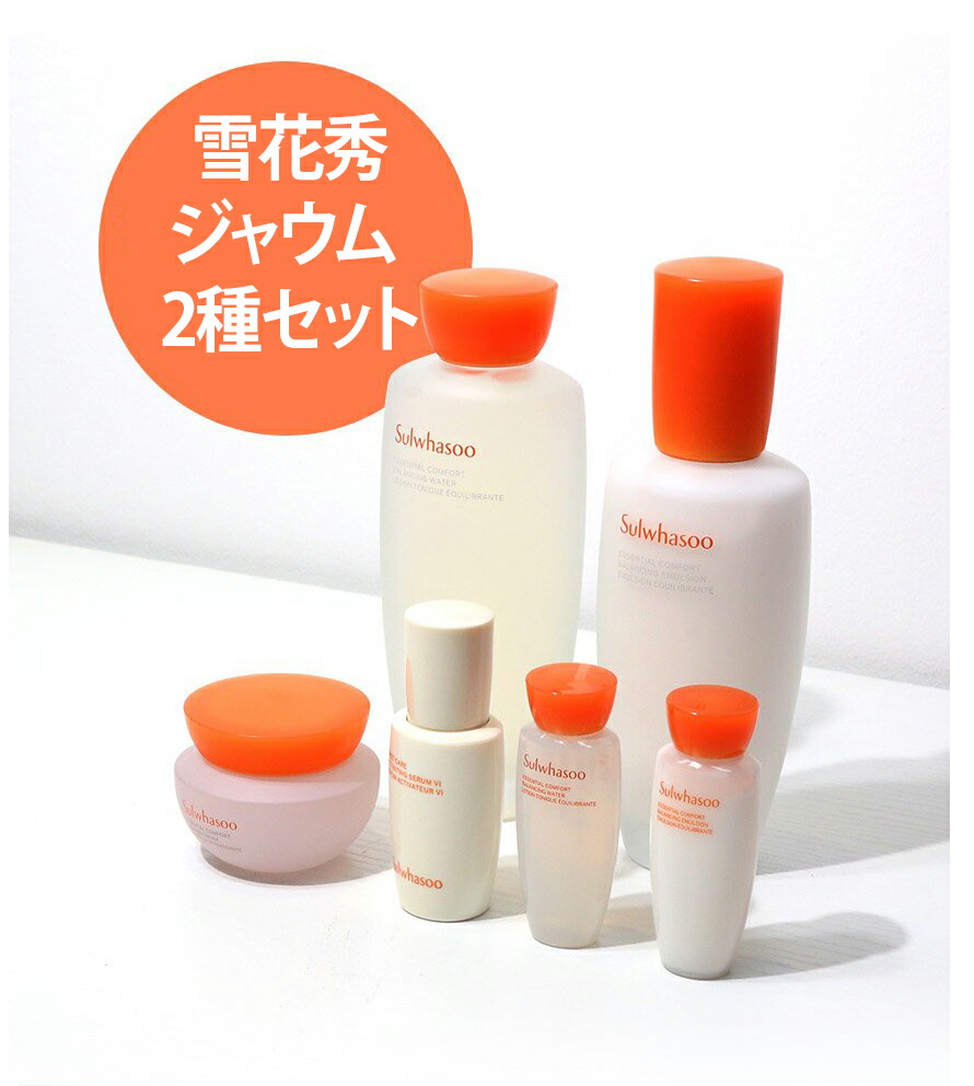 雪花秀/ソルファス] NEW エッセンシャル バランシング デイリー