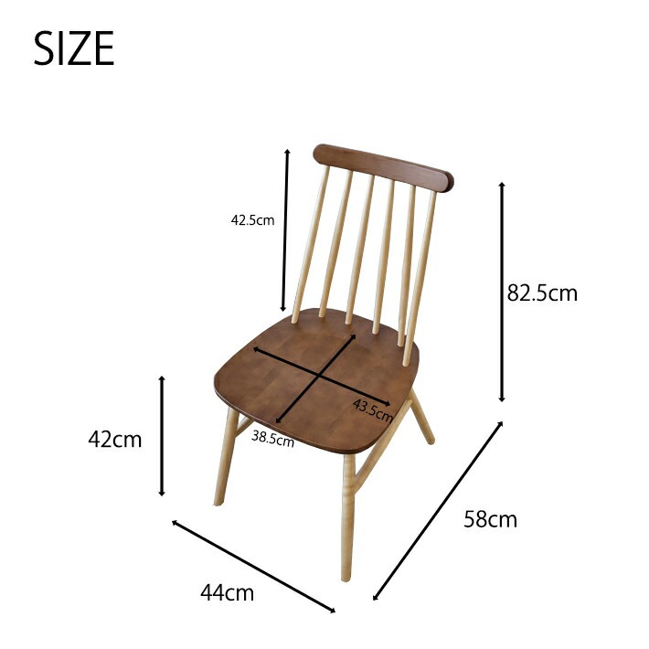 楽天市場】ウィンザーチェア 2脚セット 北欧レトロ風 アンティーク風