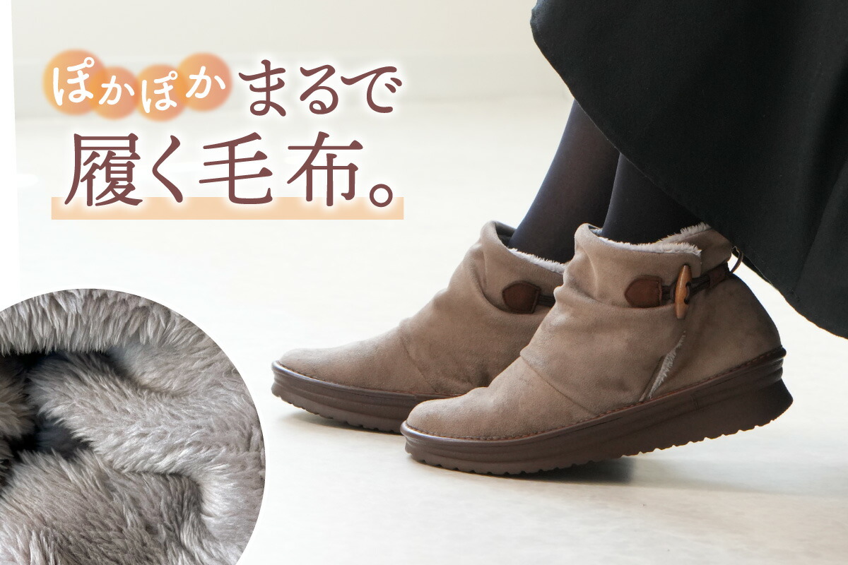 楽天市場】ショートブーツ ボア ムートンブーツ ブーティ 歩きやすい