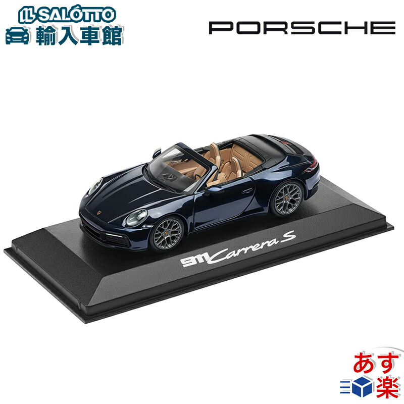 楽天市場】【 ポルシェ 純正 即日出荷 】 モデルカー 911 992 カレラ