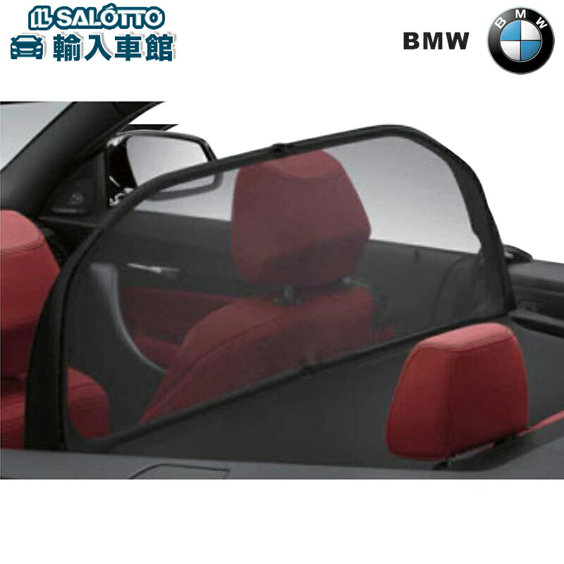 楽天市場】12/24欠品【 FIAT 純正 】ウィンドストップ 500C ウィンド