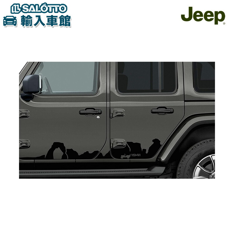 楽天市場】【 JEEP 純正 】パフォーマンス ロック レール JL