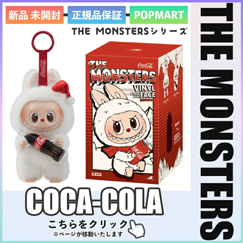 楽天市場】正規品 POP MART THE MONSTERS Pin for Love シリーズ