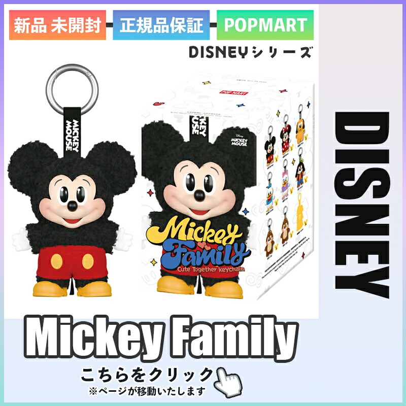 楽天市場】正規品 POP MART THE MONSTERS Pin for Love シリーズ