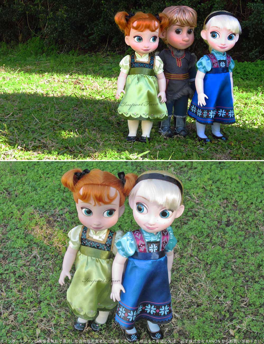 楽天市場】ディズニー ディズニー アニメーターズ コレクション