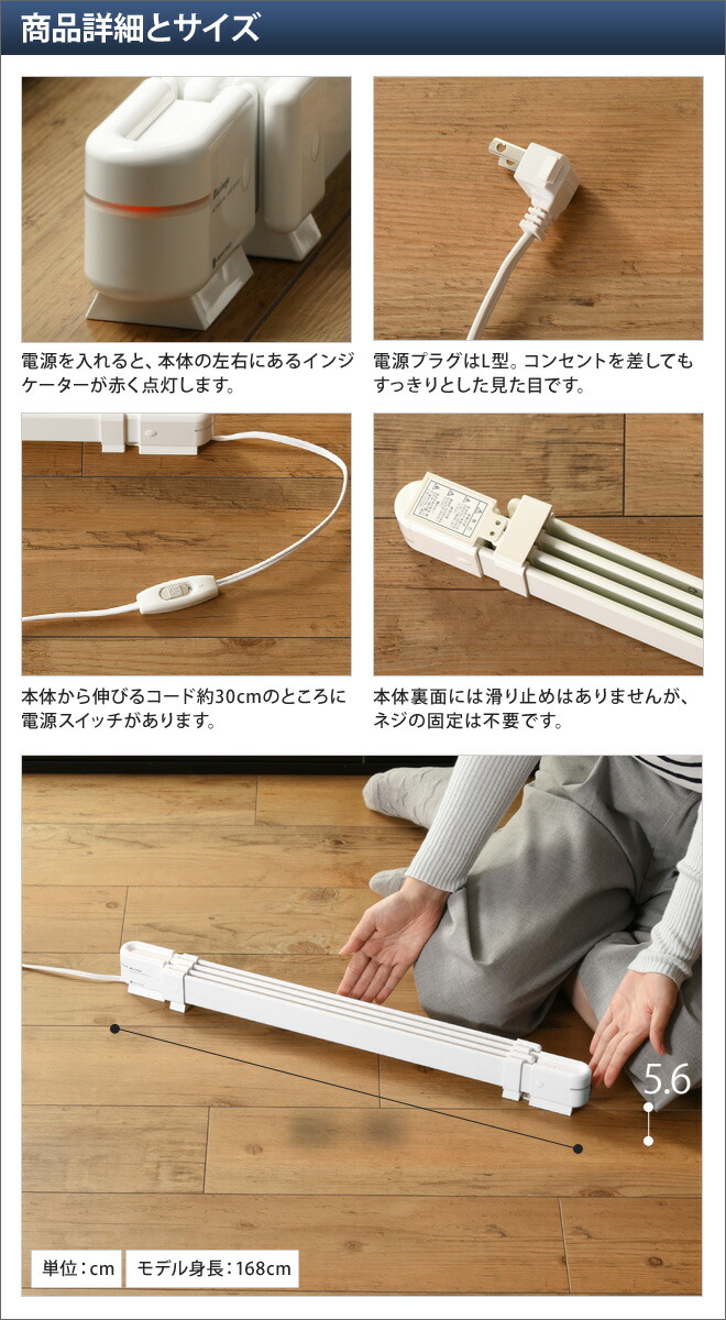 楽天市場】窓下ヒーター 60〜90cm対応 【選べる豪華特典】 森永ウイン