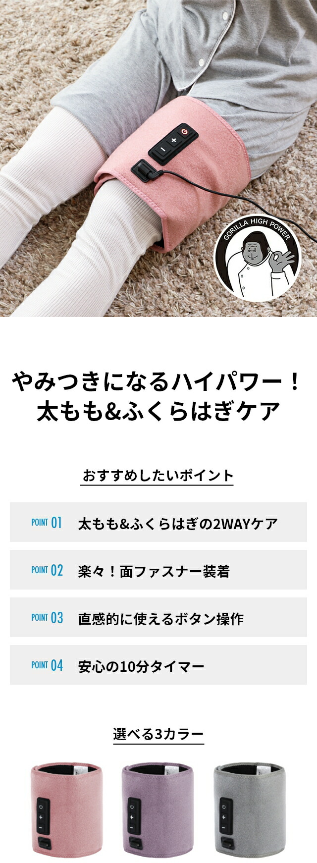楽天市場】王様のブランチで話題【選べる豪華特典】 ゴリラのふたつ