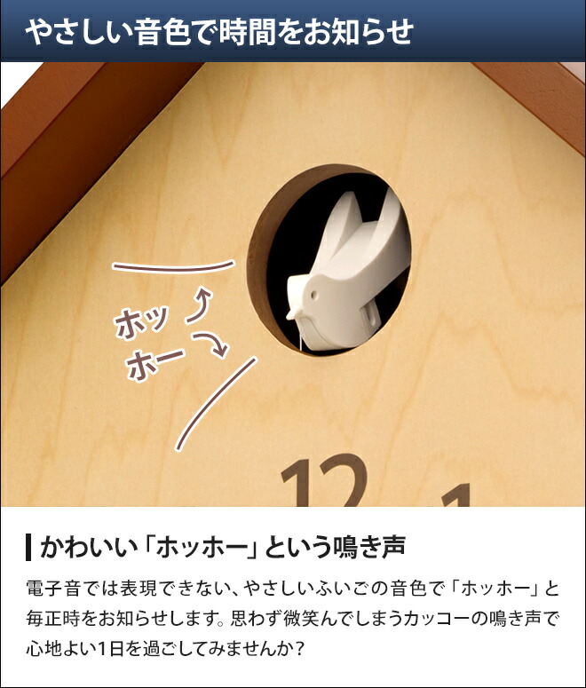 楽天市場】リズム カッコー時計 カッコースタイル145 4MJ441NC06 鳩
