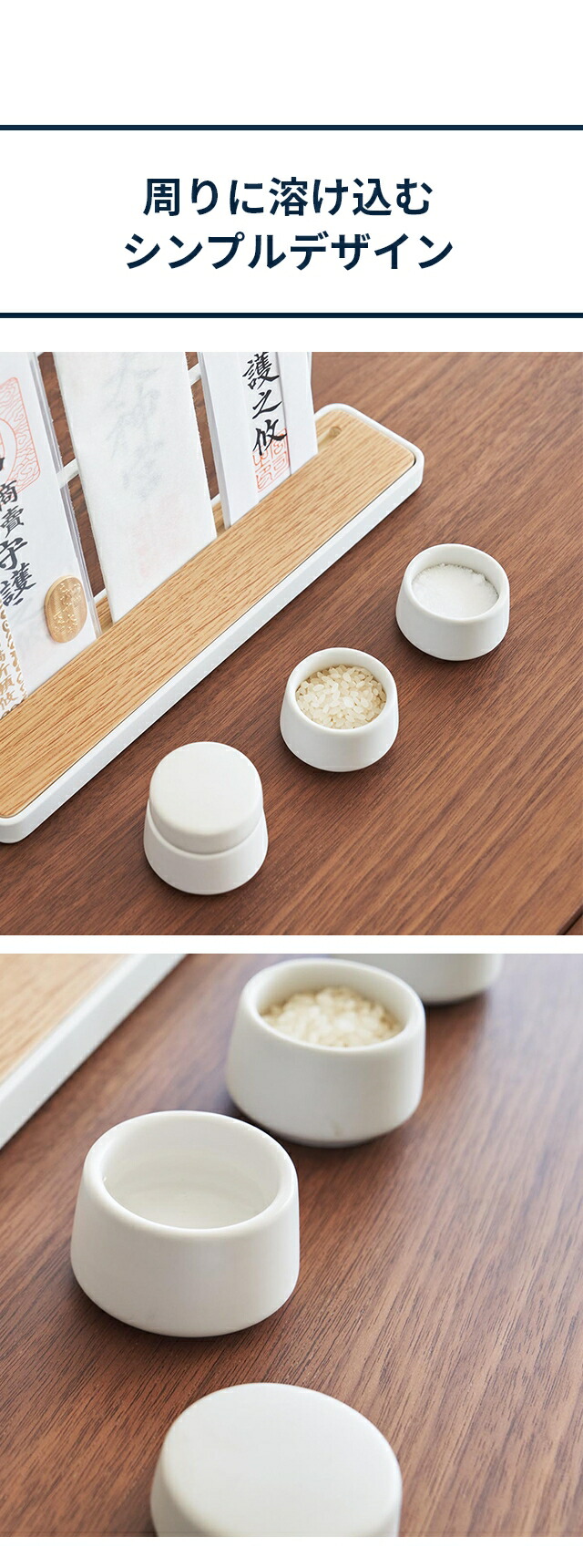 楽天市場】山崎実業 神具 神具 タワー 3点セット 8188 水玉 皿 平皿 神