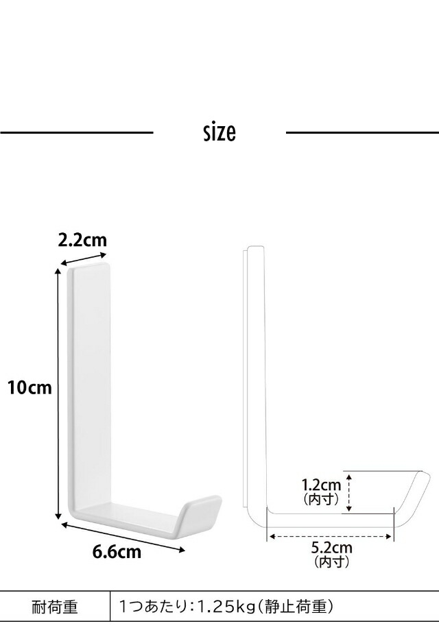 楽天市場】山崎実業 マグネットハンガーフック タワー L 2個組