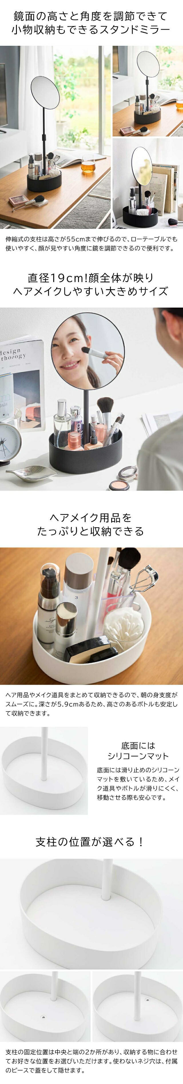 楽天市場】【選べる豪華特典】 山崎実業 高さと角度が調節できる収納