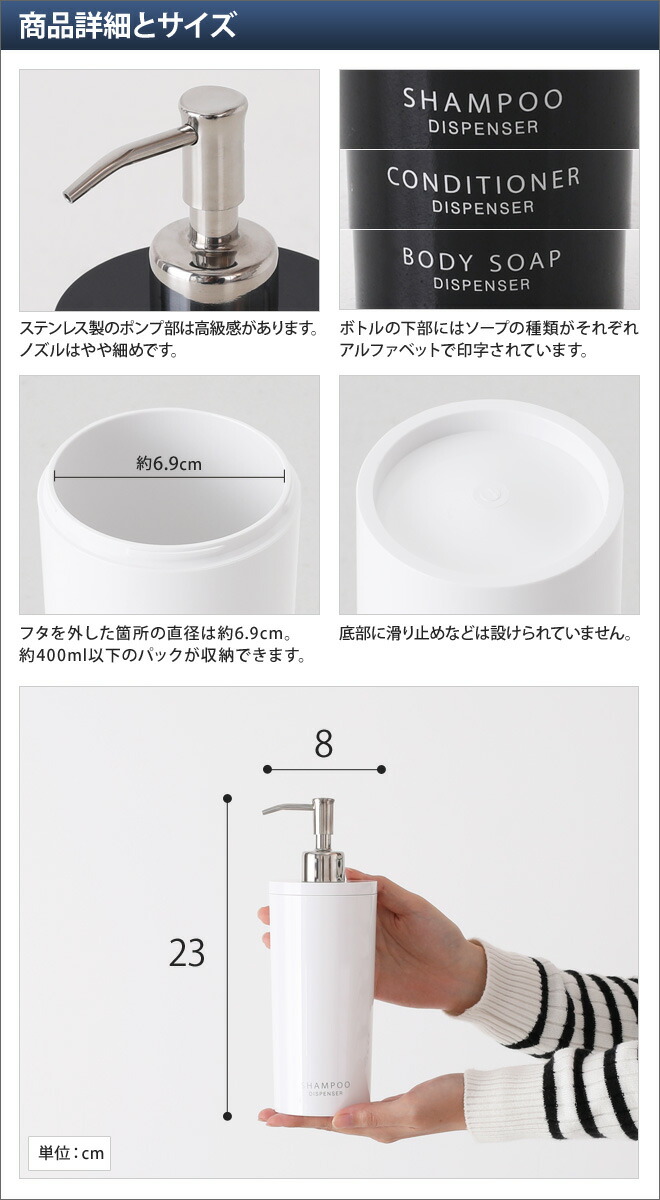 楽天市場】山崎実業 詰め替えボトル ソープディスペンサー ソープ