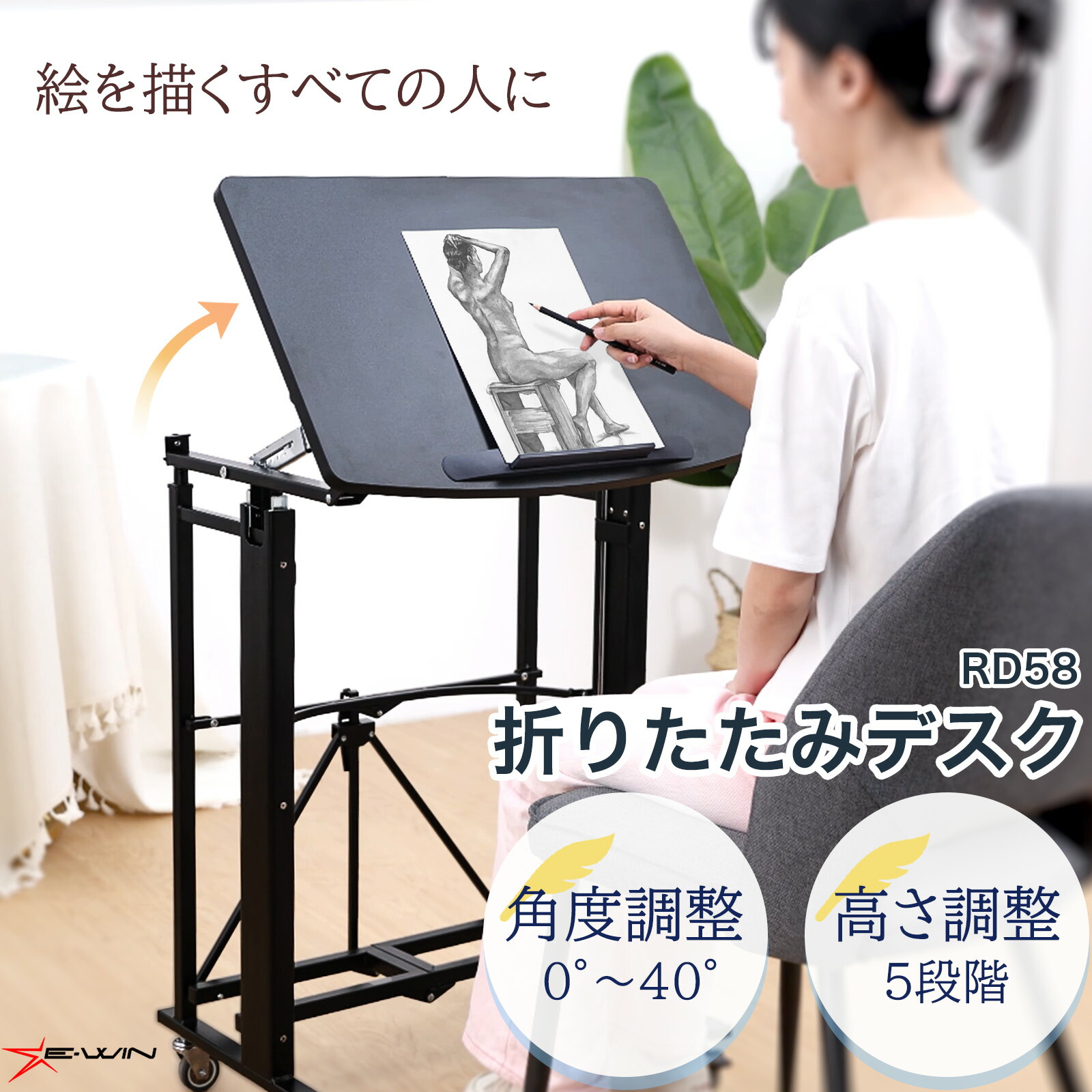 楽天市場】【楽天スーパーSALE20%OFF！】折りたたみデスク 昇降式 角度