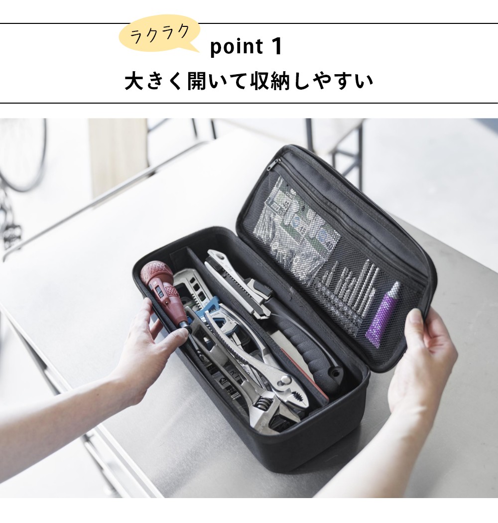 楽天市場】山崎実業 【 工具バッグ タワー 仕切り付き 】 tower 1850