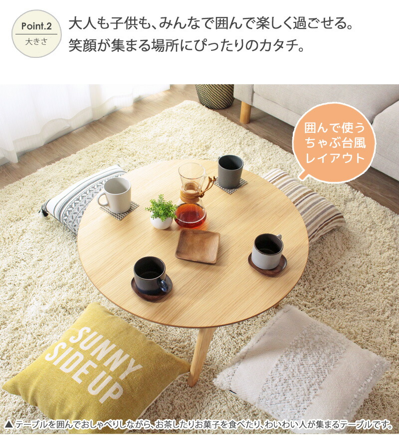 楽天市場】【目玉価格☆】ローテーブル 北欧 折りたたみ 木製 ちゃぶ台